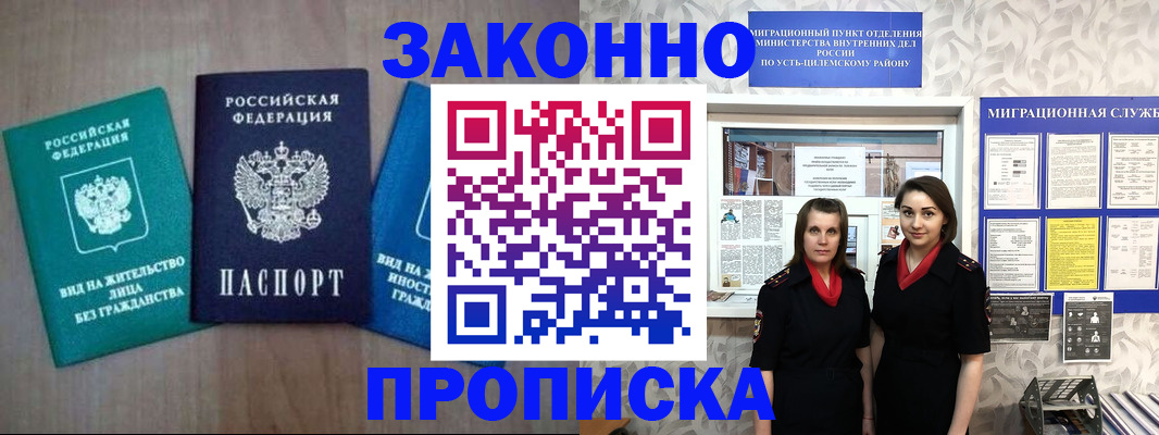 регистрация для школы в Юрюзани